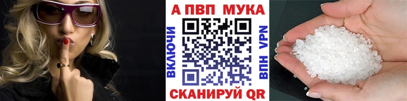 Alpha PVP кристаллы  Улан-Удэ 
