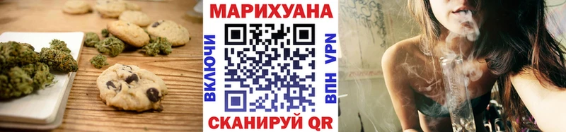 Cannafood конопля  сайты даркнета официальный сайт  Улан-Удэ 