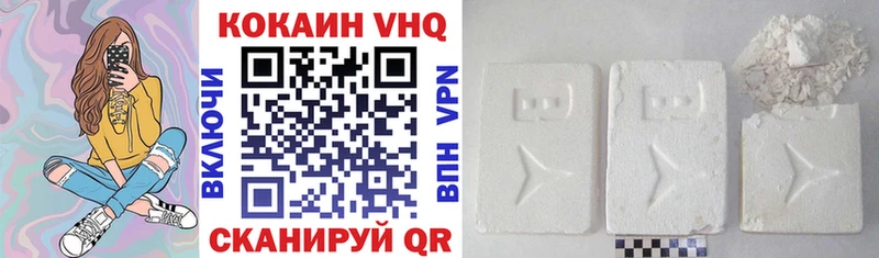 КОКАИН Fish Scale Улан-Удэ