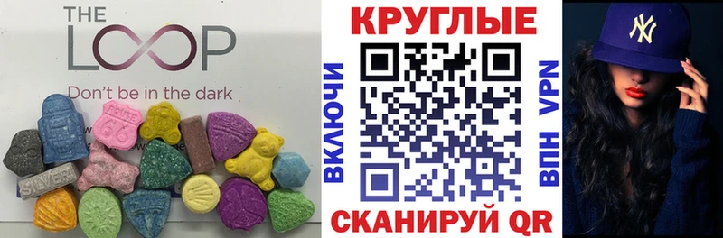 закладки  Улан-Удэ  ЭКСТАЗИ VHQ 