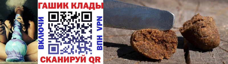 купить наркотики сайты  Улан-Удэ  гидра ССЫЛКА  ГАШИШ Cannabis 