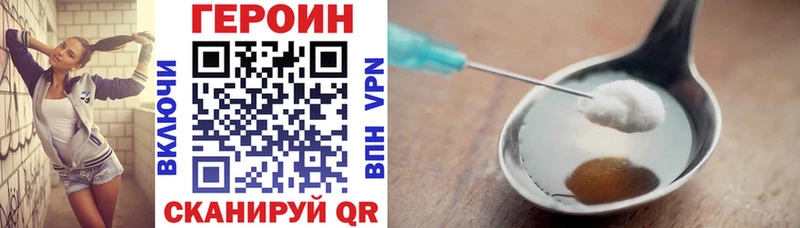 Героин белый  кракен tor  Улан-Удэ 