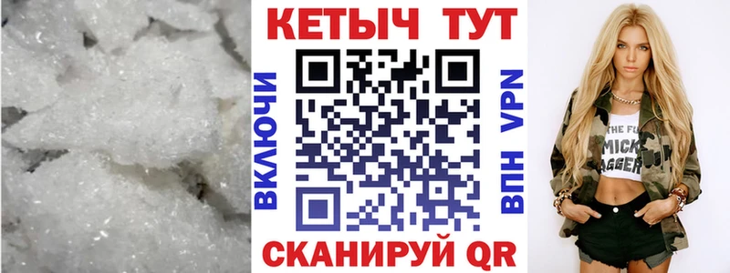 КЕТАМИН ketamine  магазин    Улан-Удэ 