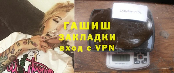 марихуана Бугульма