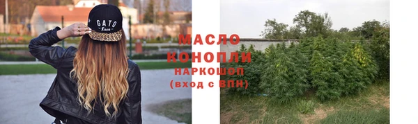 марки nbome Тобольск