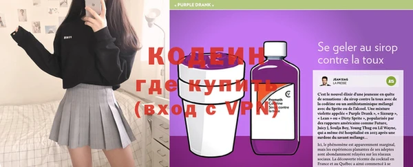 марихуана Бугульма