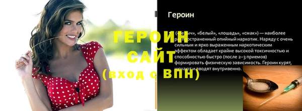 мдпв Бронницы