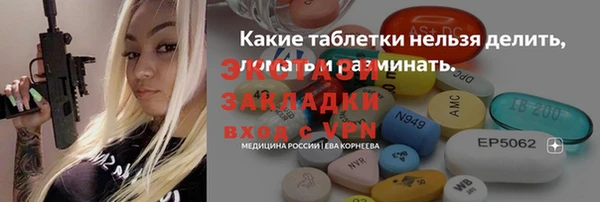 ALPHA-PVP Тихвин