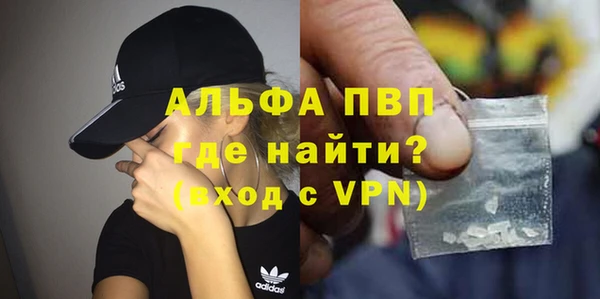 альфа пвп Верхнеуральск
