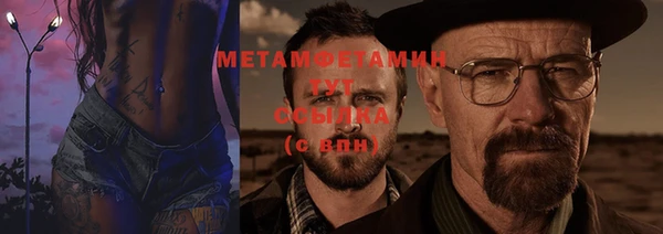 марихуана Бугульма
