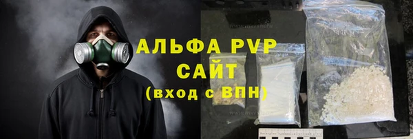 круглые Бородино