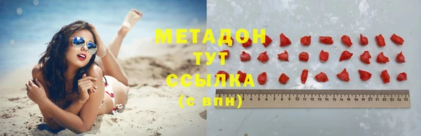 марихуана Бугульма