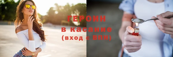 круглые Бородино