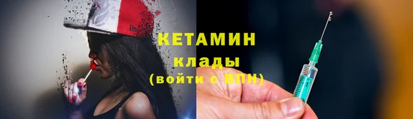 круглые Бородино