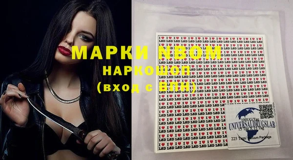марихуана Бугульма
