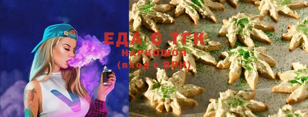 круглые Бородино