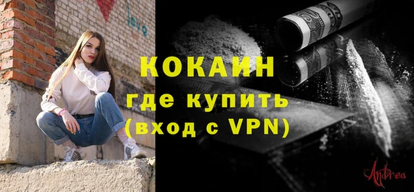 марихуана Бугульма