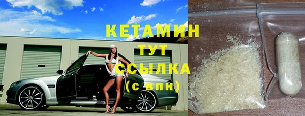 круглые Бородино