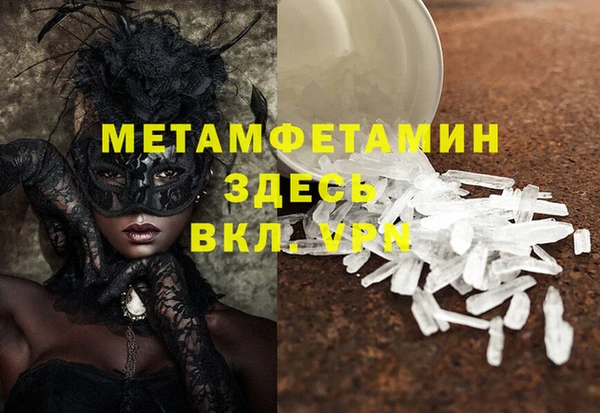 марихуана Бугульма