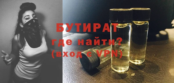 мескалин Беломорск