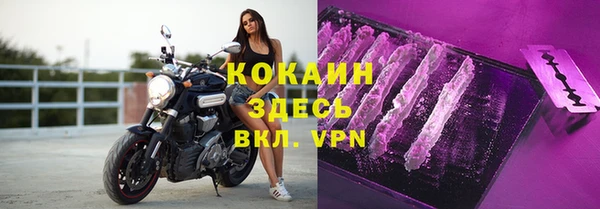 марихуана Бугульма