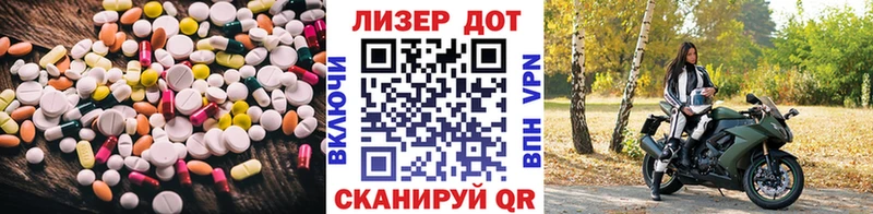 ЛСД экстази кислота  Улан-Удэ 