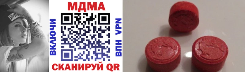 МДМА кристаллы купить Улан-Удэ