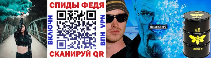 Первитин мет  площадка как зайти  Улан-Удэ 