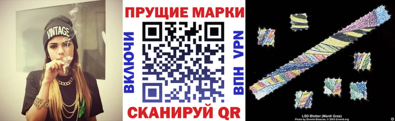 Наркотические марки 1500мкг  Улан-Удэ 